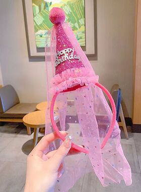 皇冠头饰儿童小公主宝宝生日派对发饰头箍装饰女孩发卡女童发箍