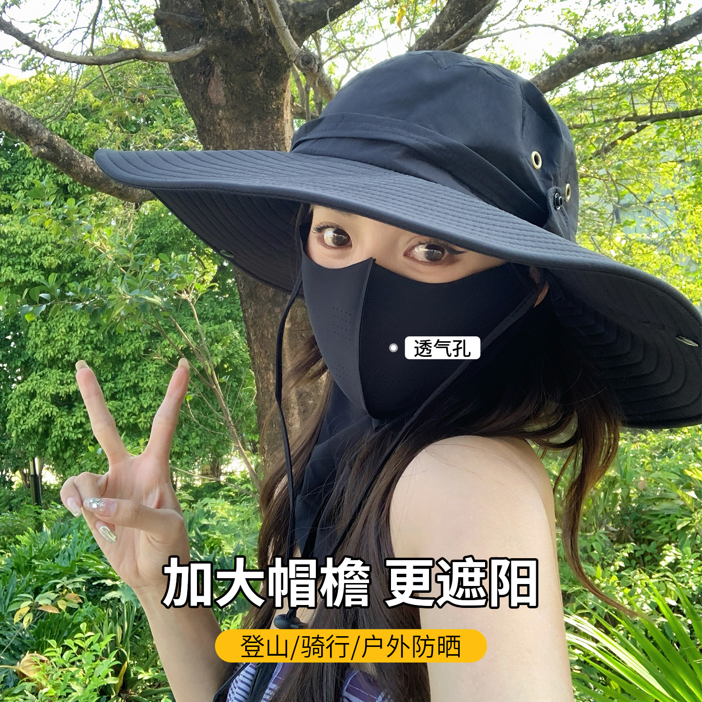 全脸防晒面罩脸基尼女防紫外线夏季冰丝遮阳登山帽子口罩护颈一体 - 图0