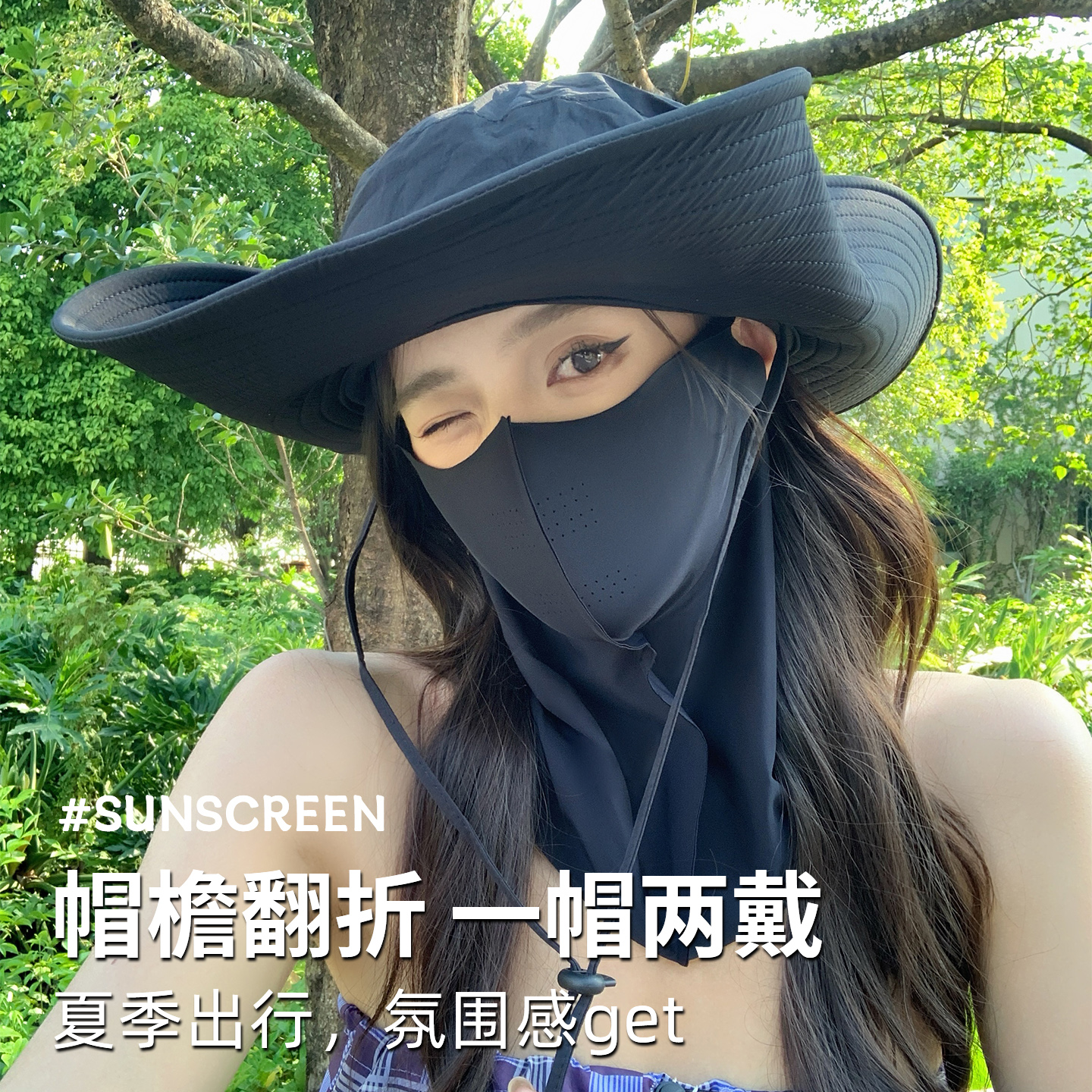 全脸防晒面罩脸基尼女防紫外线夏季冰丝遮阳登山帽子口罩护颈一体 - 图2