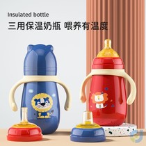 2023 New Insulated Milk Bottle Baby Multifunction 316 Stainless Steel Insulated Cups Baby Milk Bottle Childrens Straw Cup