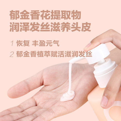 Pote柏缇郁金香滋润洗发露氨基酸留香柔顺改善毛躁蓬松止痒洗发水 - 图1