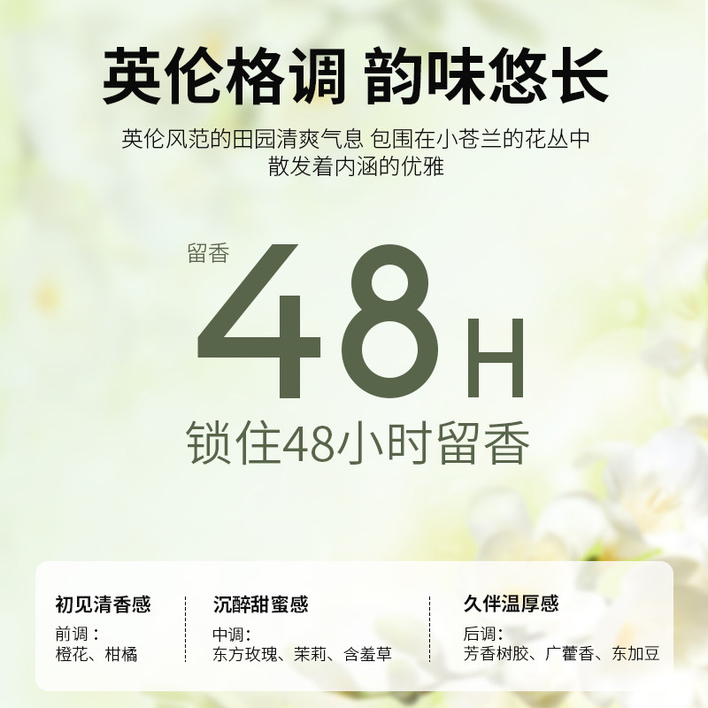 柏缇沐浴露女持久留香家庭装洗发水 柏缇洗护沐浴露