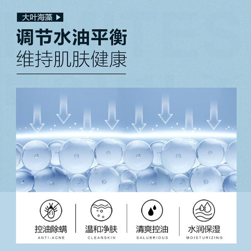 Pote海盐控油保湿除螨沐浴露持久留香男女滋润补水去角质沐浴乳液 - 图3