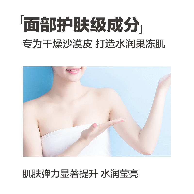 柏缇POTE芦荟水嫩沐浴露女持久留香滋润保湿舒爽嫩肤沐浴乳液通用-图0