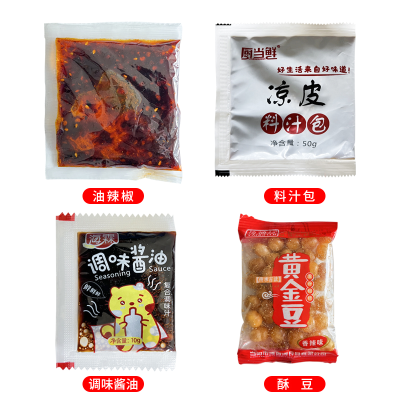 贵州特产铜仁米豆腐江口米凉粉490g油泼辣子开袋凉拌即食休闲小吃