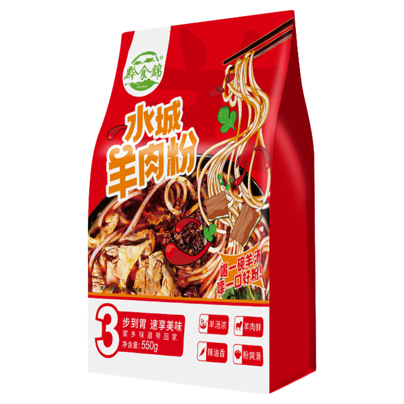 贵州特产六盘水水城羊肉粉黔食锦590g袋装速食早餐米粉半干米线