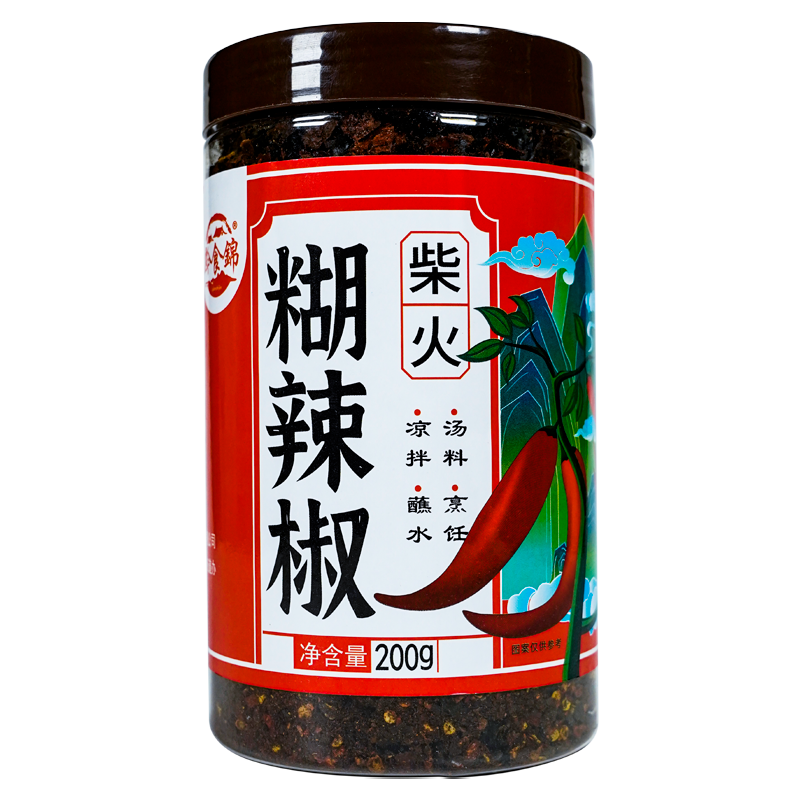 贵州特产柴火糊辣椒面加辣200g瓶装糊辣椒粉香辣农家火锅蘸水