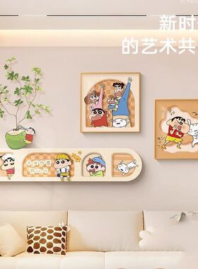 奶油风蜡笔小新客厅装饰画2025新款沙发背景墙挂画高级感组合壁画