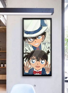 名侦探柯南全家福挂画简约现代玄关客厅卧室装饰画工藤新一怪基德