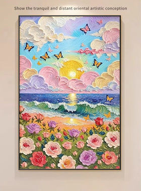 浪漫花海A Sea of romantic flowers 客厅童话风景清新家居装饰画