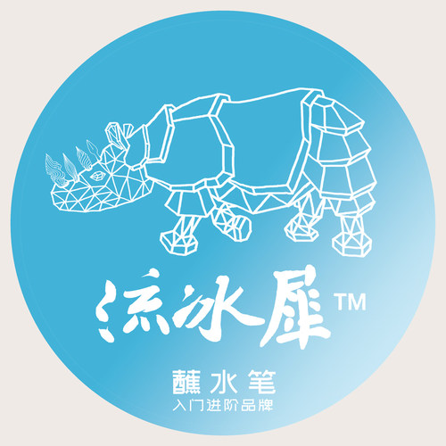 流冰犀™地豆©透明花生玻璃笔搁水晶笔透明闪粉金粉星空星辰系列蘸水沾水笔架笔托彩墨分装套装试色绘画水彩 - 图0