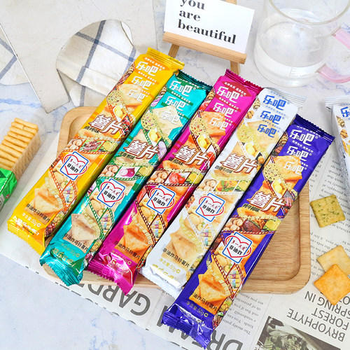 乐吧薯片50g薯片多口味薄脆非油炸自选休闲食品小吃的零食大礼包 - 图0