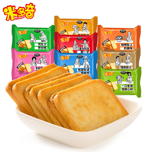 米多奇烤馍片小馍丁整箱膜片早餐饼干散装多口味零食小吃休闲食品 - 图0