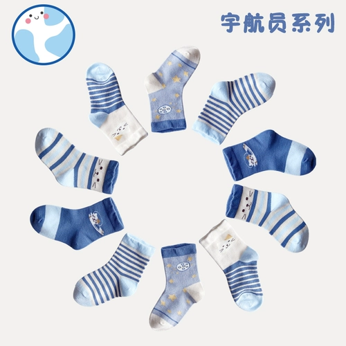 Японские детские осенние хлопковые носки для мальчиков, демисезонные гольфы, подходит для подростков, средней длины
