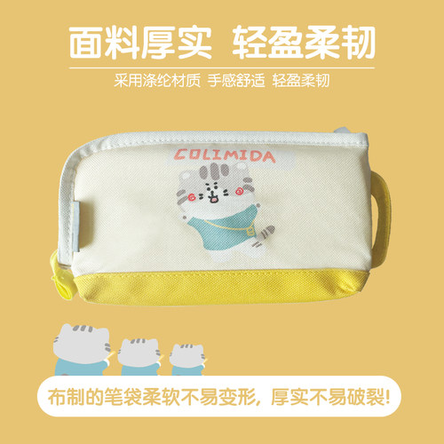 日本colimida猫咪笔袋卡通可爱大容量双层幼儿园小学生铅笔文具盒 - 图2