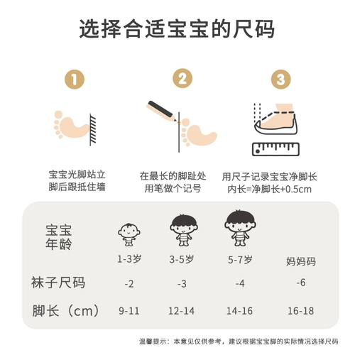 Японские детские осенние хлопковые носки для мальчиков, демисезонные гольфы, подходит для подростков, средней длины
