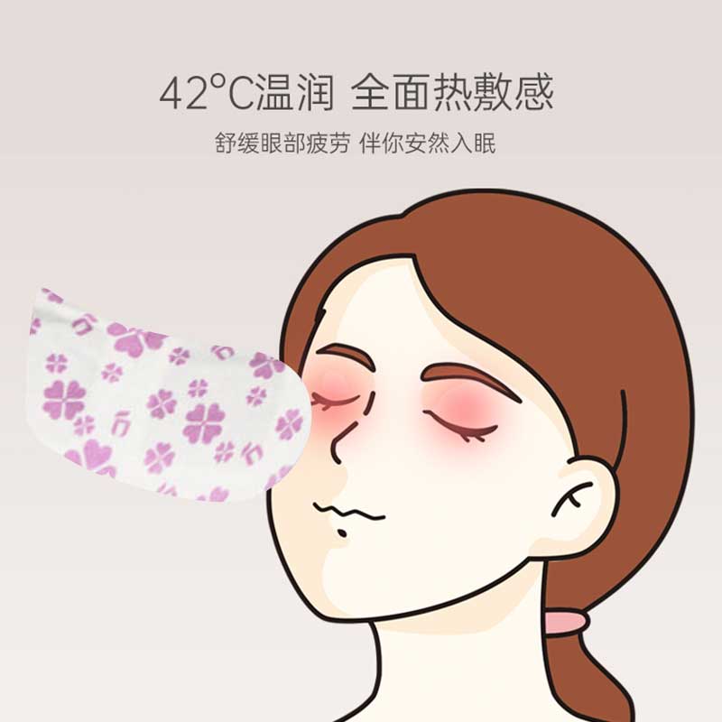 锦鲤好运蒸汽眼罩缓解眼疲劳干涩热敷学生遮光睡眠发热眼贴助眠女_居家日用 第2张