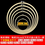 Вышивка ручной вышивки набор и иглы с полным набором вышитых дисков, вышитый на сара