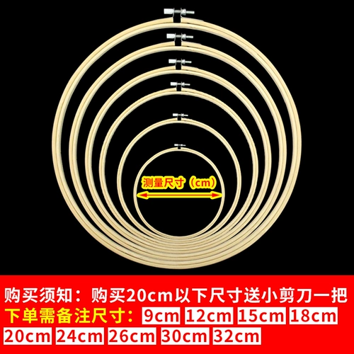 Комплект ручной работы, обувная колодка, с вышивкой, полный комплект, DIY