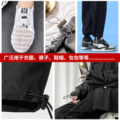 卫衣帽子抽绳拉绳裤腰绳子运动裤弹力带子衣服下摆卡扣羽绒服配件 - 图1