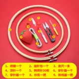 Вышивка ручной вышивки набор и иглы с полным набором вышитых дисков, вышитый на сара