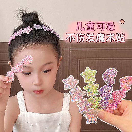儿童前额亮片刘海贴女童宝宝后脑勺碎发整理神器女孩不伤发魔术贴