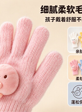 可爱卡通公仔儿童分指手套冬季女童防寒耐磨保暖手套学生户外配饰