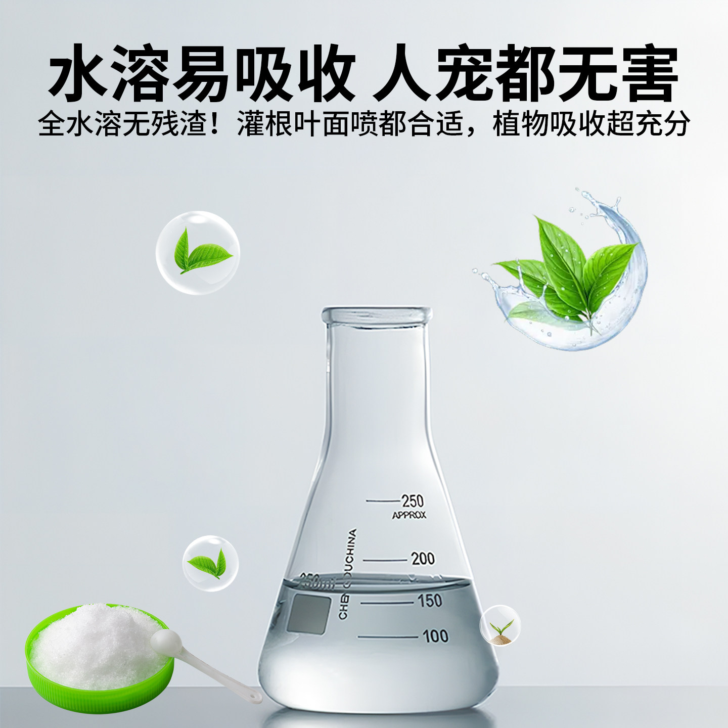 磷酸二氢钾肥料花卉专用正品农用果树蔬菜花肥氮磷钾肥叶面肥通用,淘宝优惠券,粉丝福利购,淘宝优惠卷