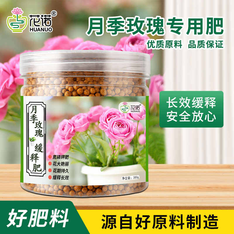 蔷薇花肥料 新人首单立减十元 22年9月 淘宝海外