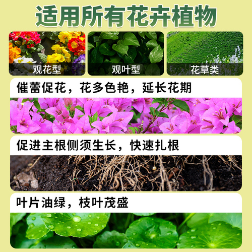 花土家用盆栽种花专用的营养土养花通用专用土壤植物花卉泥土种植