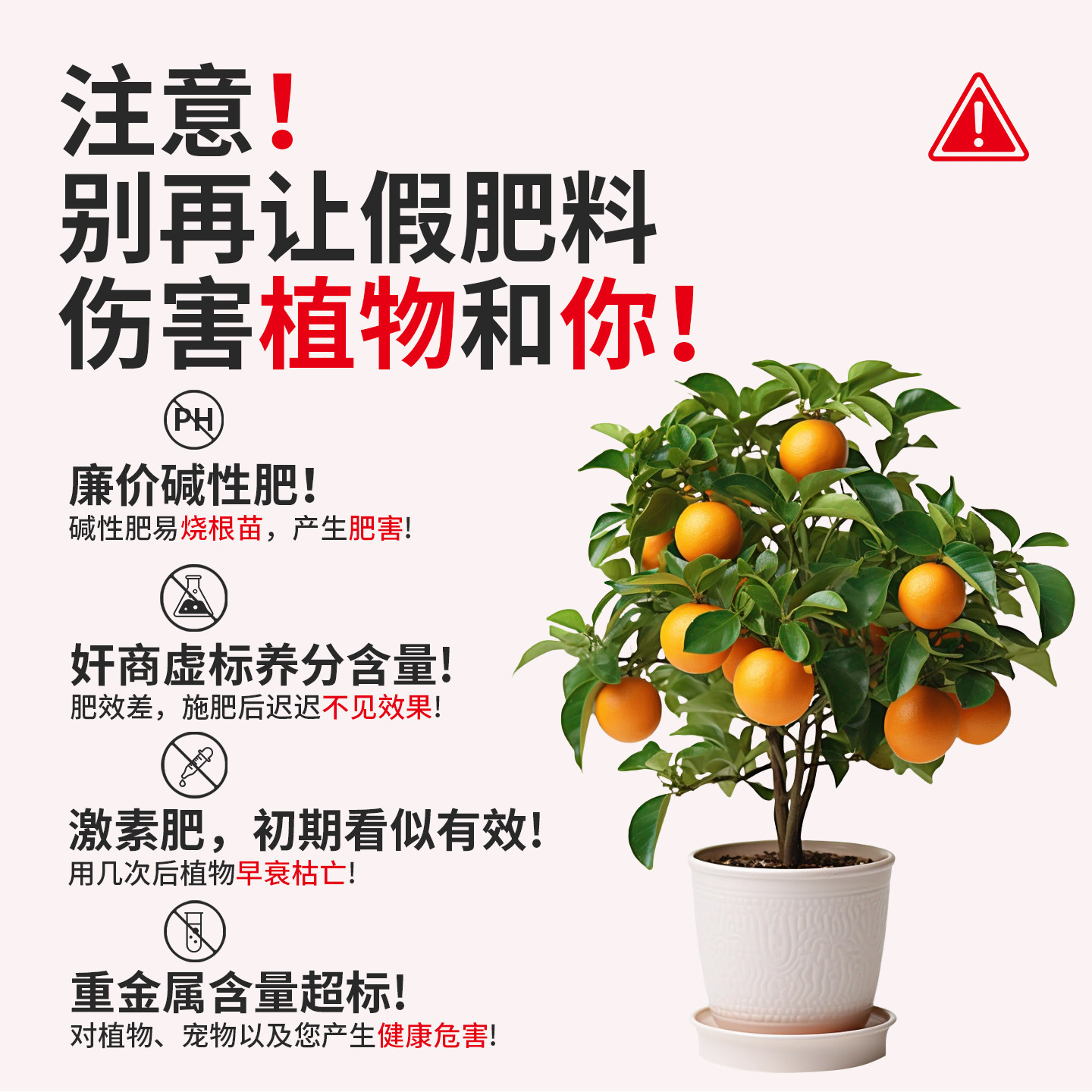果树专用复合肥农用种菜通用型肥料植物花肥料三元氮磷钾有机肥料,淘宝优惠券,粉丝福利购,淘宝优惠卷