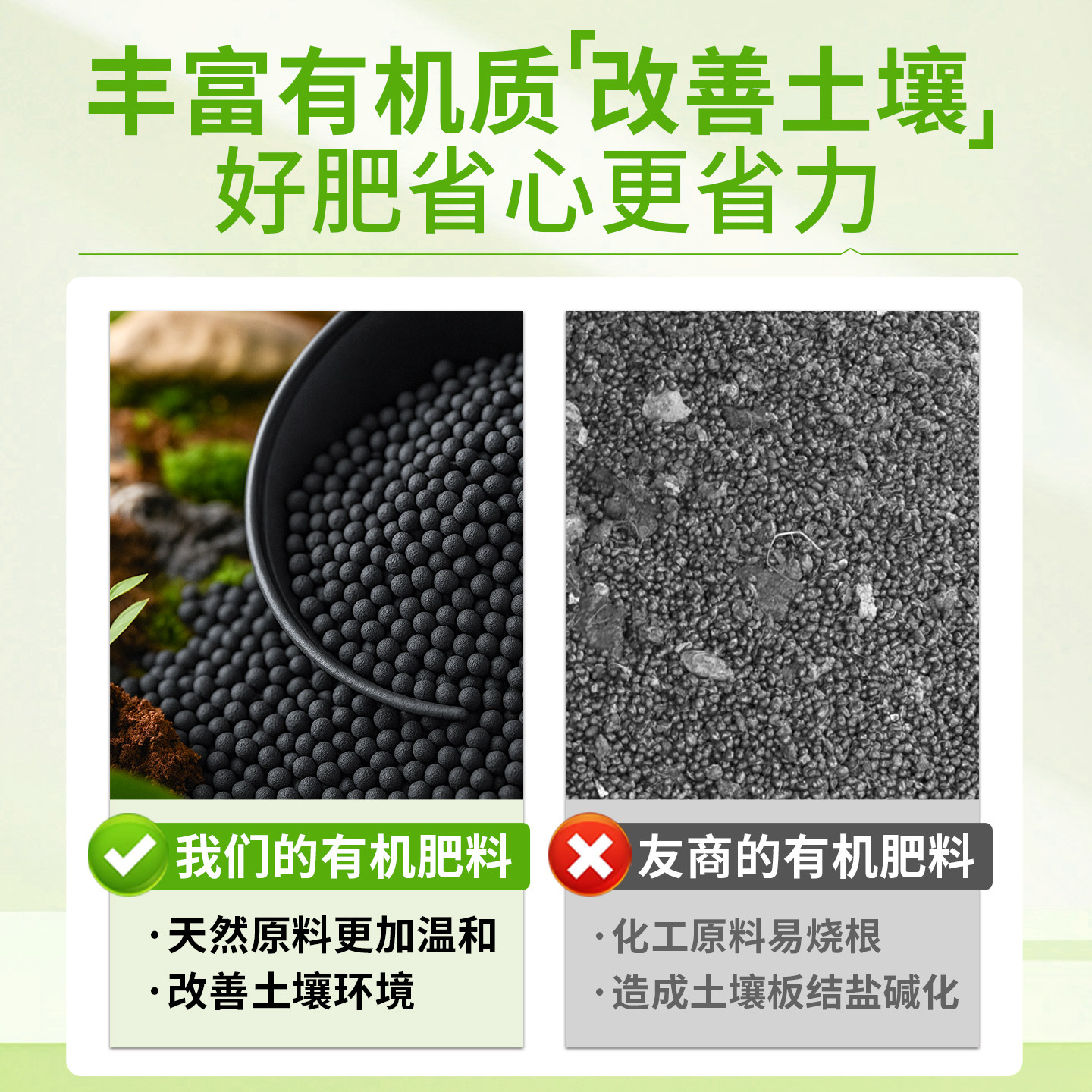 茉莉花专用有机肥家用扦插盆栽复合肥催花促蕾通用型氮磷钾有机肥,淘宝优惠券,粉丝福利购,淘宝优惠卷