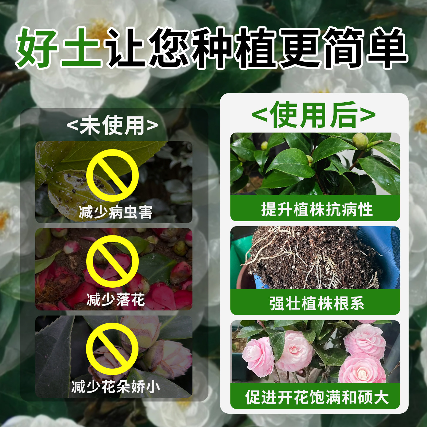 茶花专用土营养土喜酸植物通用家用盆栽种花有机花泥山茶花专用土,淘宝优惠券,粉丝福利购,淘宝优惠卷