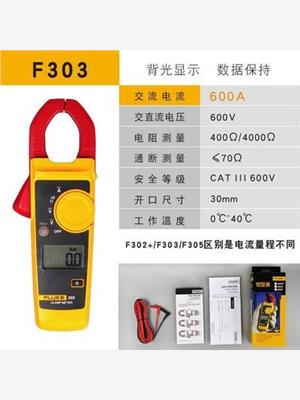 FLUKE福禄克F312/F317/F319/F381/F771/F362/F365数字钳形电流表 - 图0