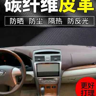 适合于丰田06至11年6代老凯美瑞仪表台垫避光垫经典皮革遮光防晒 - 图0