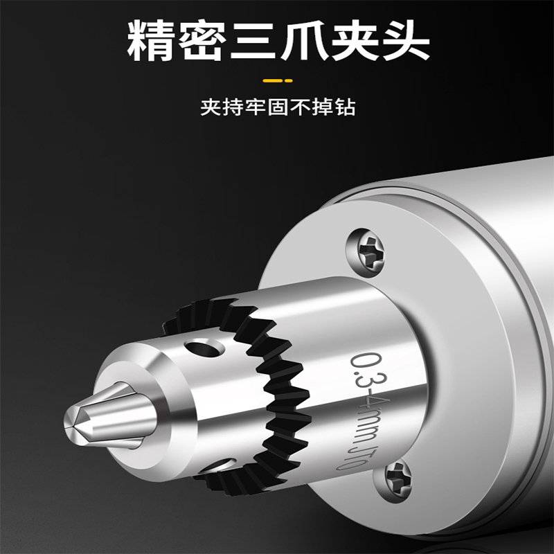 电磨机打磨打孔器电动木工工具模型钻孔玉石珍珠手钻电锯小电钻