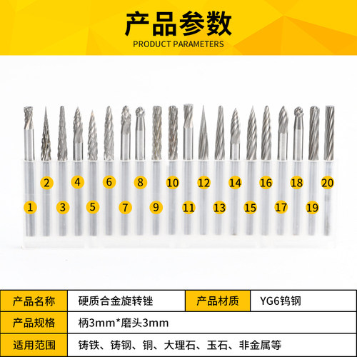 铣刀打磨磨头木雕木头钨钢钻头合金旋转锉金属木工工具铣刀套装 - 图0