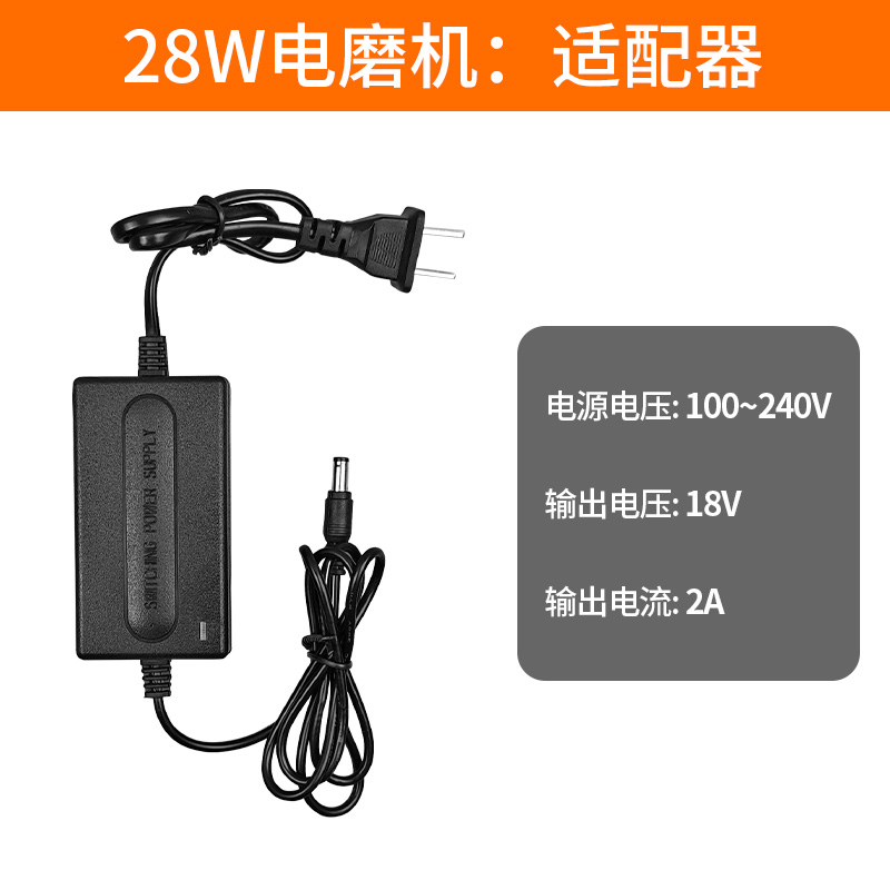 百旗电源适配器DC电源电磨机专用电源电磨配件直插电源电磨插电桩,淘宝优惠券,粉丝福利购,淘宝优惠卷