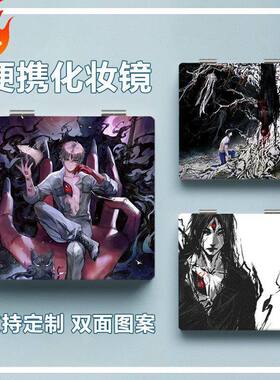 神秘复苏杨间周边化妆镜学生随身