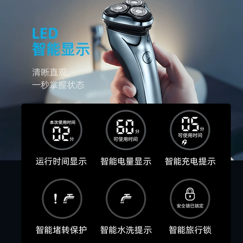 Feike Shavery Sworks Men's Electric Scraping Nofge Nofge Noblesmed Intellent Charging Shule Sword Официальный флагман подлинный