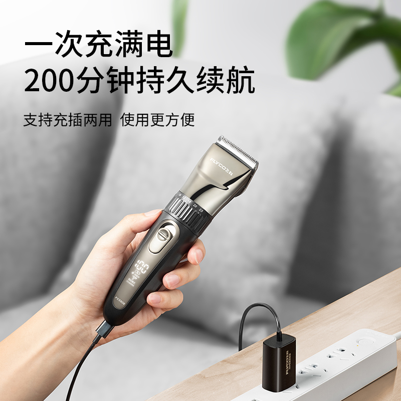 飞科达纯专卖店飞科理发器神器自己剪电推剪剃头电推子油头剪头发家用电推剪雕刻0