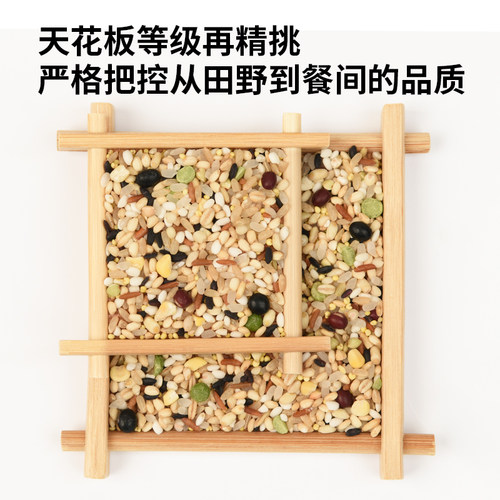 五谷杂粮饭15谷杂粮米 益生菌发酵 孕妇 儿童 营养粥 2.5KG - 图1