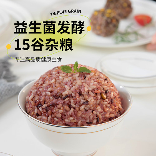 五谷杂粮饭15谷杂粮米 益生菌发酵 孕妇 儿童 营养粥 2.5KG - 图3
