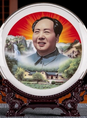 毛主席骨瓷像摆盘伟人画像毛爷爷摆像毛泽东办公桌面客厅玄关摆件