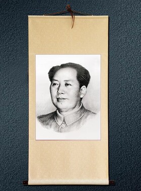 毛爷爷主席挂画绢布卷轴挂像周恩来小平伟人装饰画客厅办公室壁画
