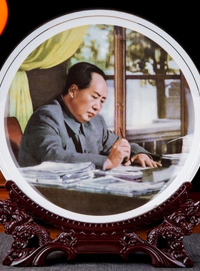 骨瓷毛主席画像装饰盘毛爷爷陶瓷伟人毛泽东办公室客厅展示柜摆件