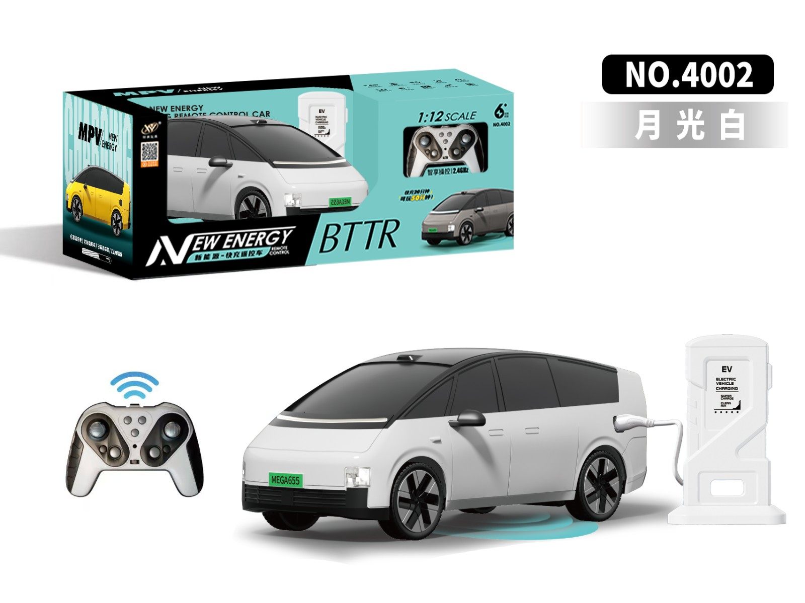 新能源理想MEGA遥控车L9仿真电动遥控超跑SU7模型儿童礼物玩具车,淘宝优惠券,粉丝福利购,淘宝优惠卷