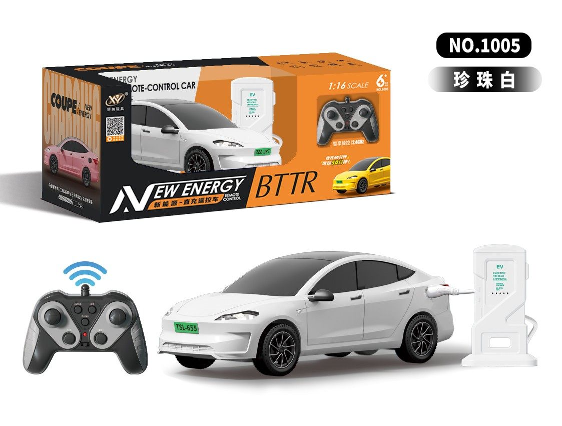 新能源理想MEGA遥控车L9仿真电动遥控超跑SU7模型儿童礼物玩具车,淘宝优惠券,粉丝福利购,淘宝优惠卷