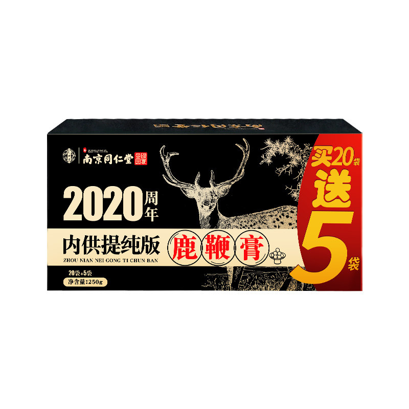 南京同仁堂鹿鞭丸鹿茸男用鹿肾膏 创世德鹿制膏/鹿制品