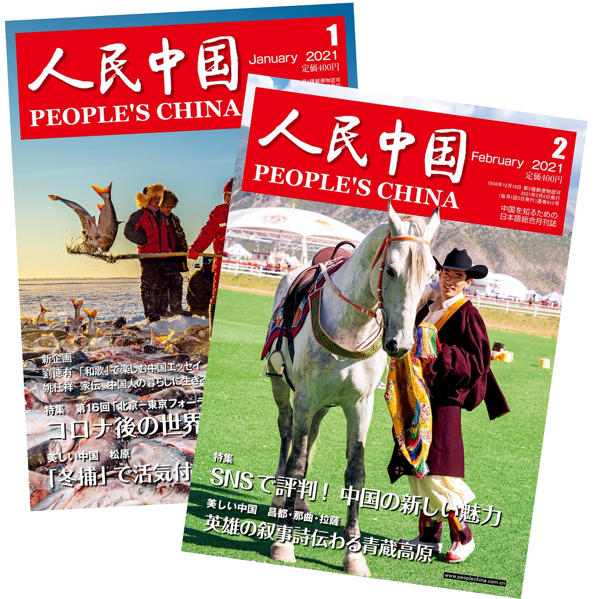 中國日文 新人首單立減十元 21年10月 淘寶海外 中國日文 新人首單立減十元 21年10月 淘寶海外